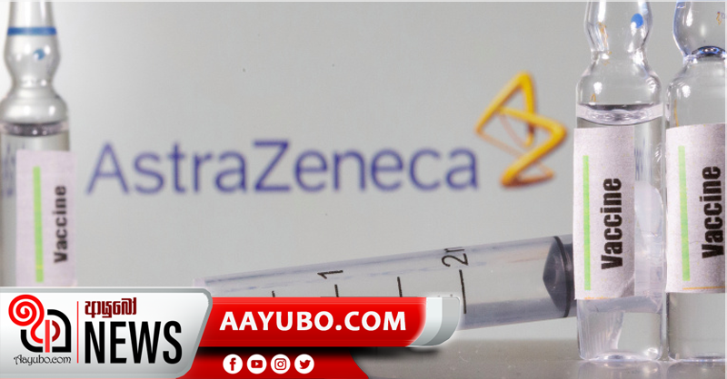 බ්‍රිතාන්‍යයේ නව කොවිඩ්  වෛරස් ප්‍රභේදයට එරෙහිව ඇස්ට්‍රා සෙනෙකා එන්නත සාර්ථකයි