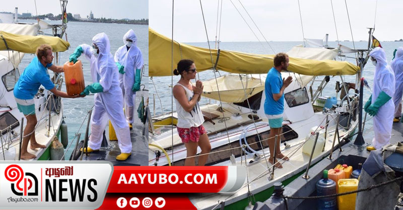 නැවක අතරමං වුණු විදේශීය යුවළකට නාවික විරුවන් උදව් කළ හැටි (PHOTOS)