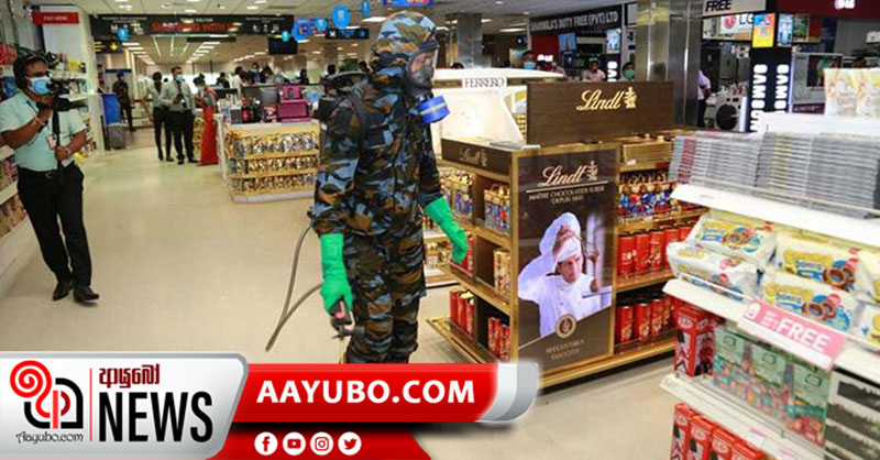 කටුනායක ගුවන් තොටුපළ ජීවානුහරණය සිදු කරයි (PHOTOS)