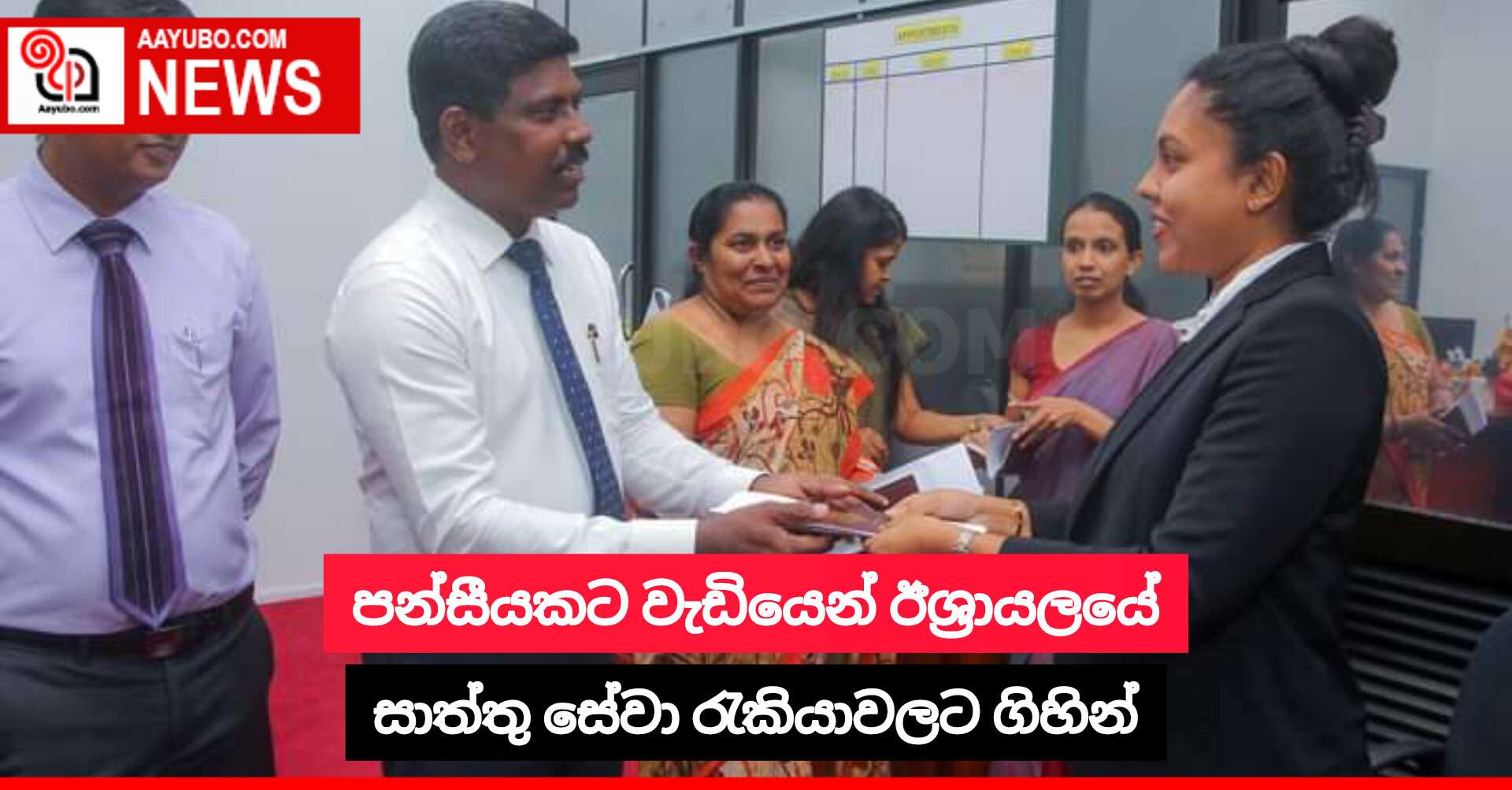 පන්සීයකට වැඩියෙන් ඊශ්‍රායලයේ සාත්තු සේවා රැකියාවලට ගිහින්