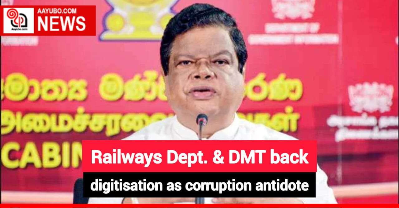 Railways Dept. & DMT back digitisation as corruption antidote