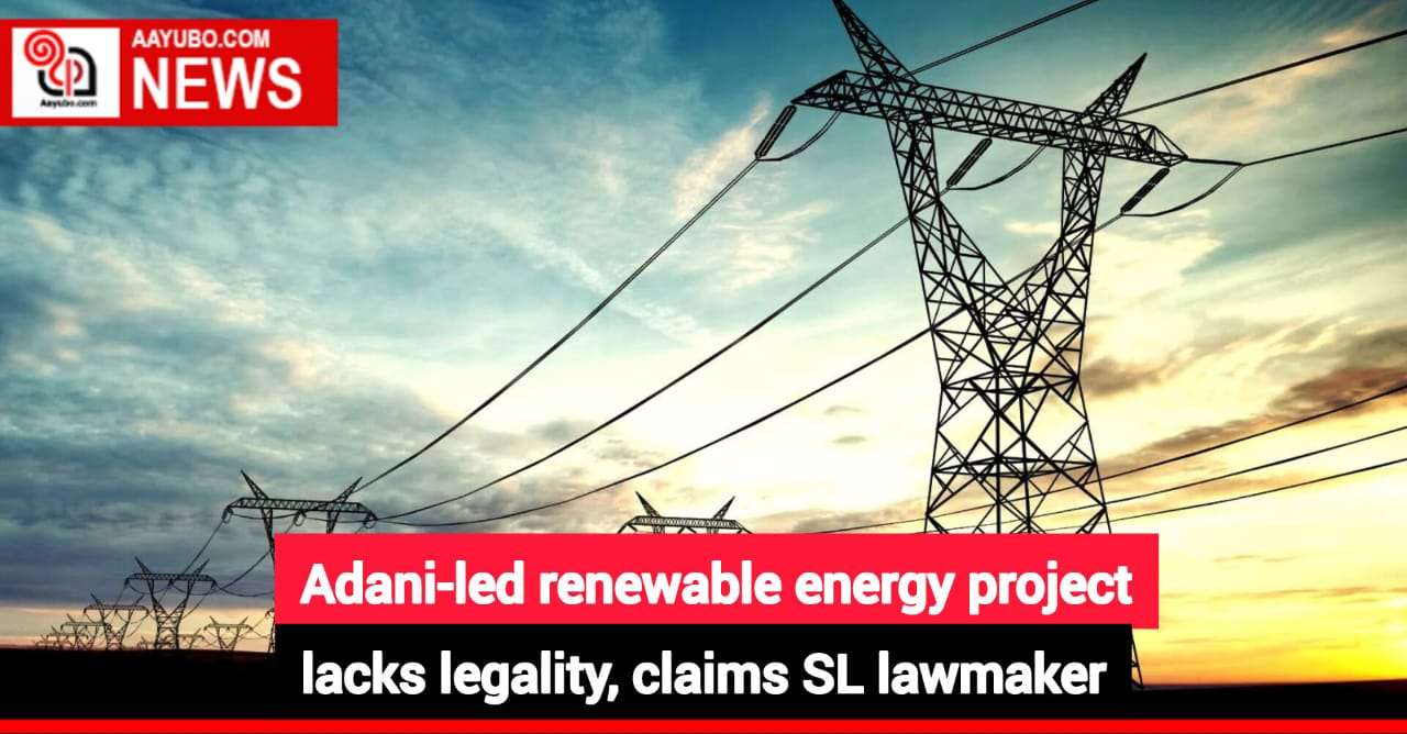 Adani-led renewable energy project lacks legality, claims SL lawmaker