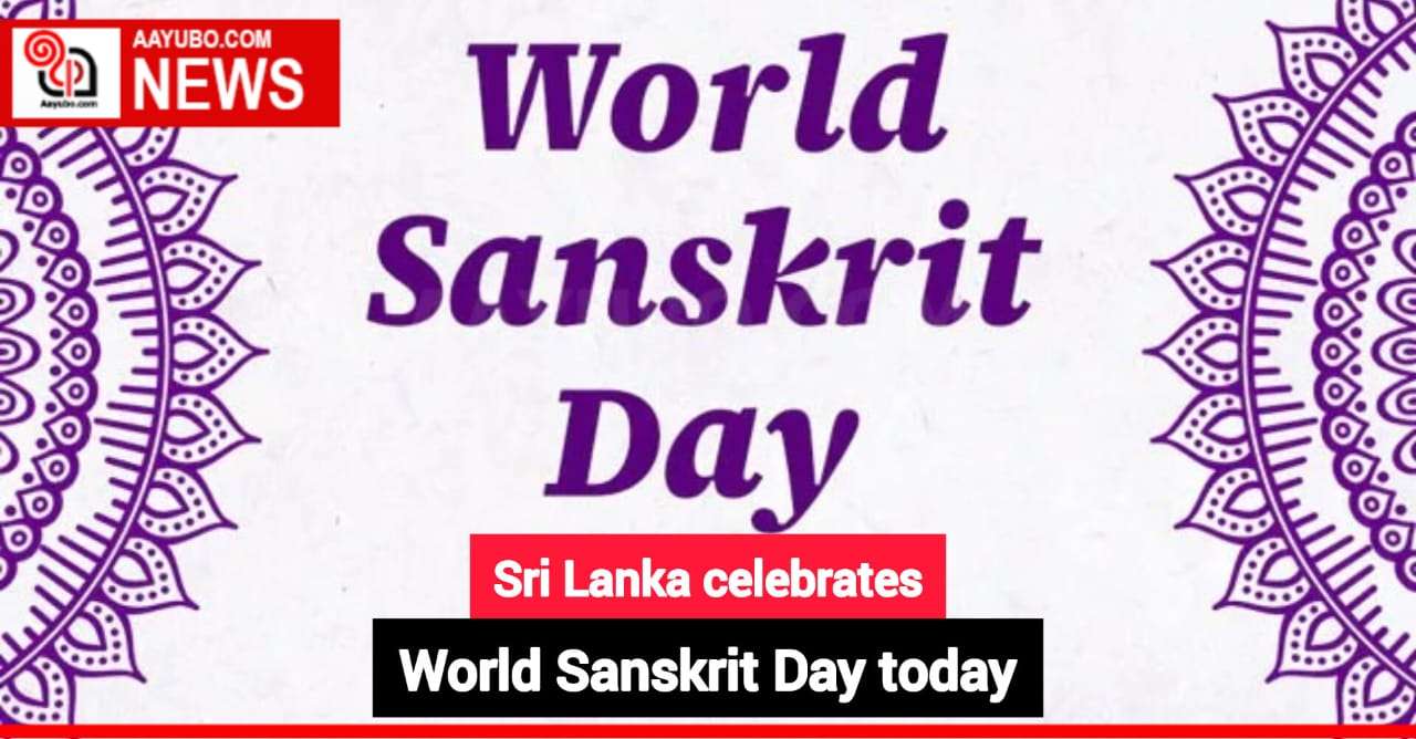 Sri Lanka celebrates World Sanskrit Day today