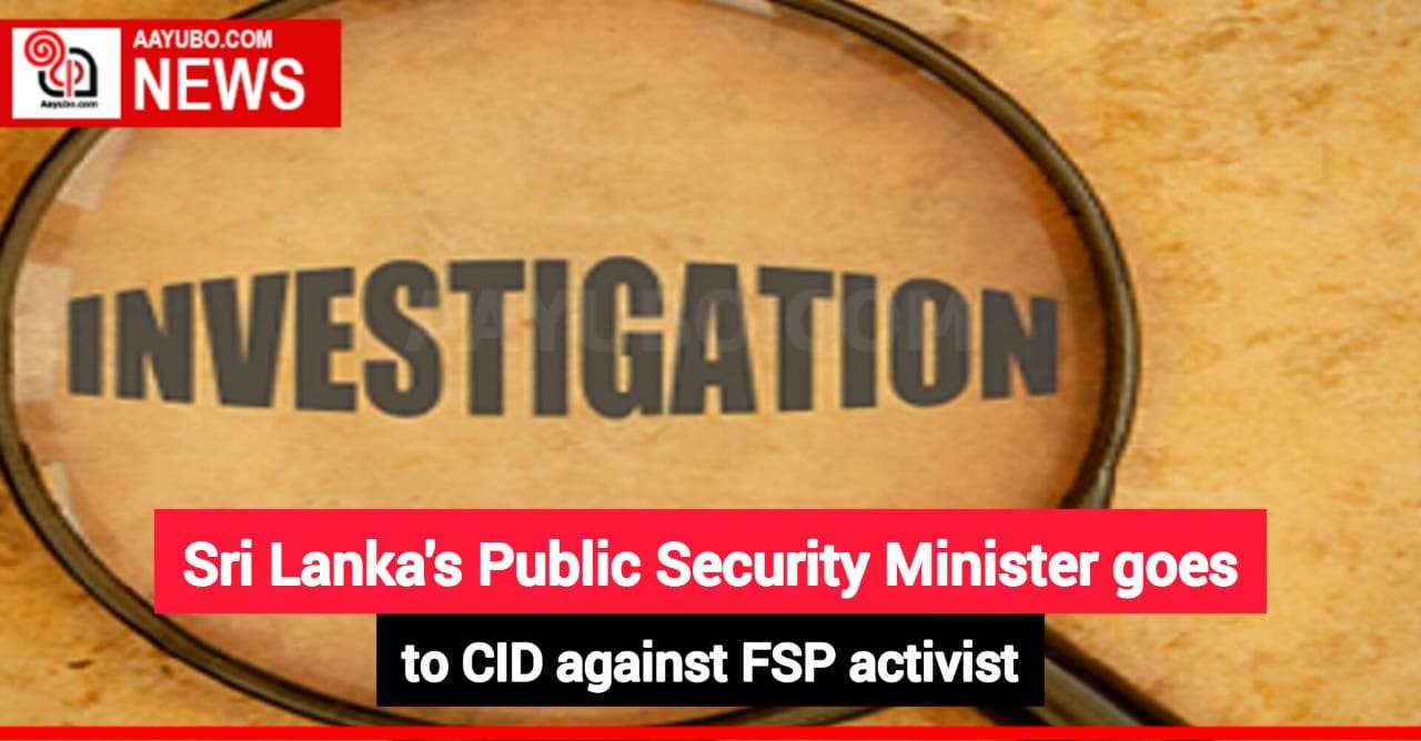 Sri Lanka's Public Security Minister goes to CID against FSP activist