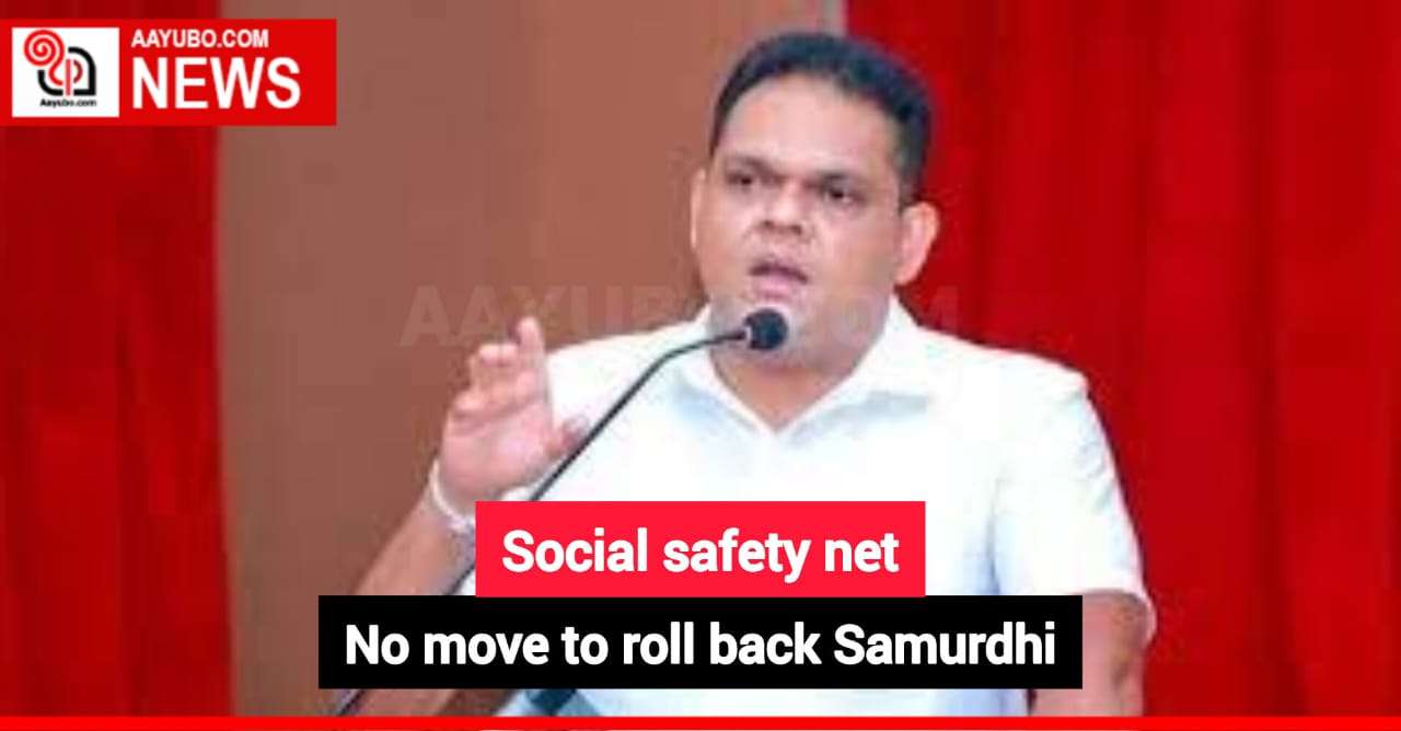 Social safety net