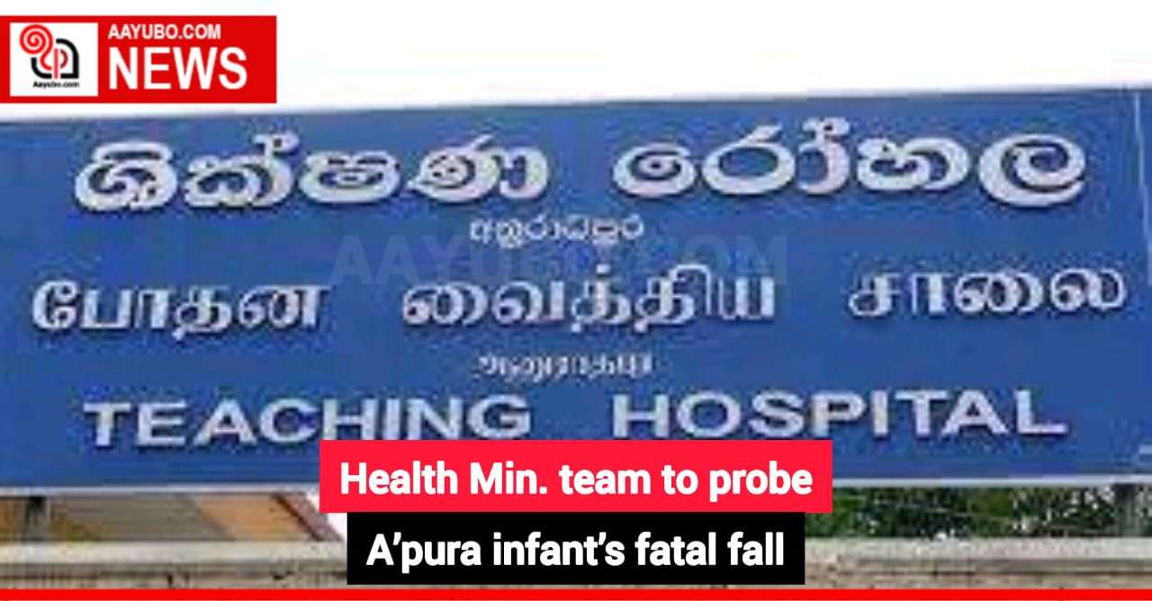 Health Min. team to probe A’pura infant’s fatal fall