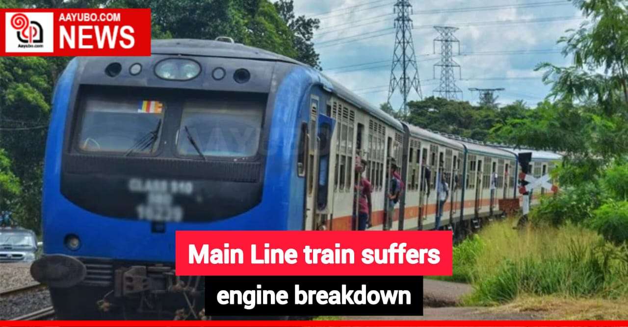 Main Line train suffers engine breakdown