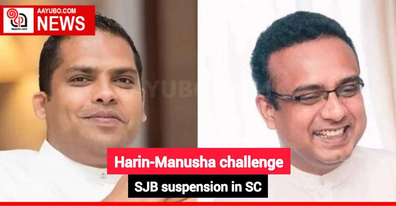 Harin-Manusha challenge SJB suspension in SC