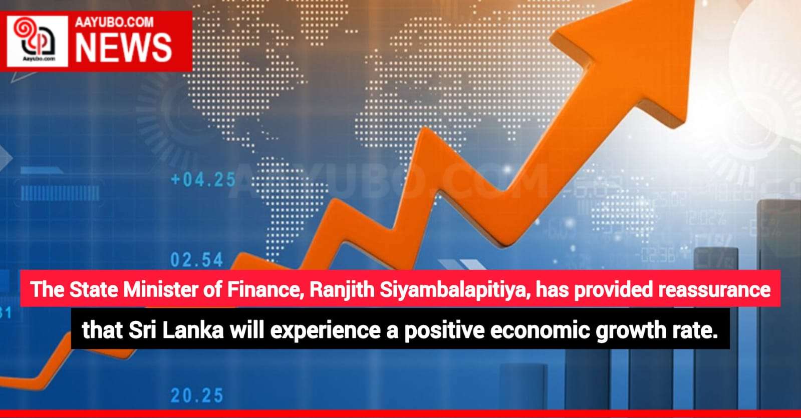 The State Minister of Finance, Ranjith Siyambalapitiya, has provided reassurance that Sri Lanka will experience a positive economic growth rate.