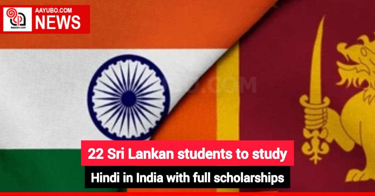 22 Sri Lankan students to study Hindi in India with full scholarships