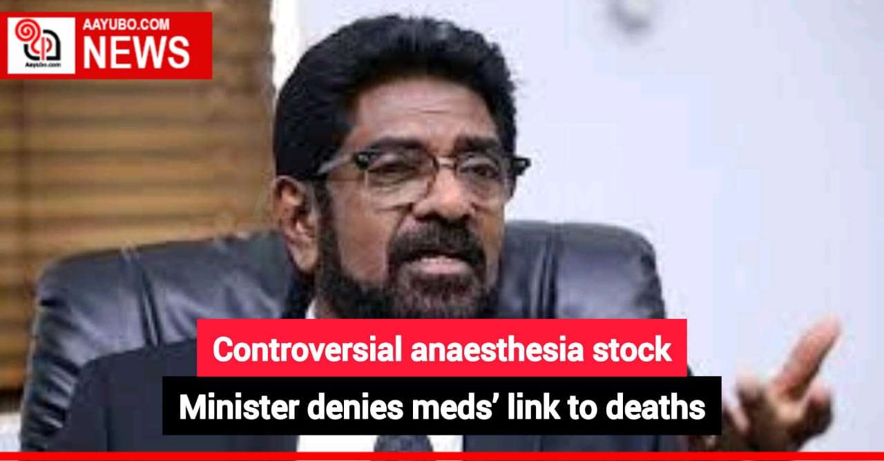 Controversial anaesthesia stock