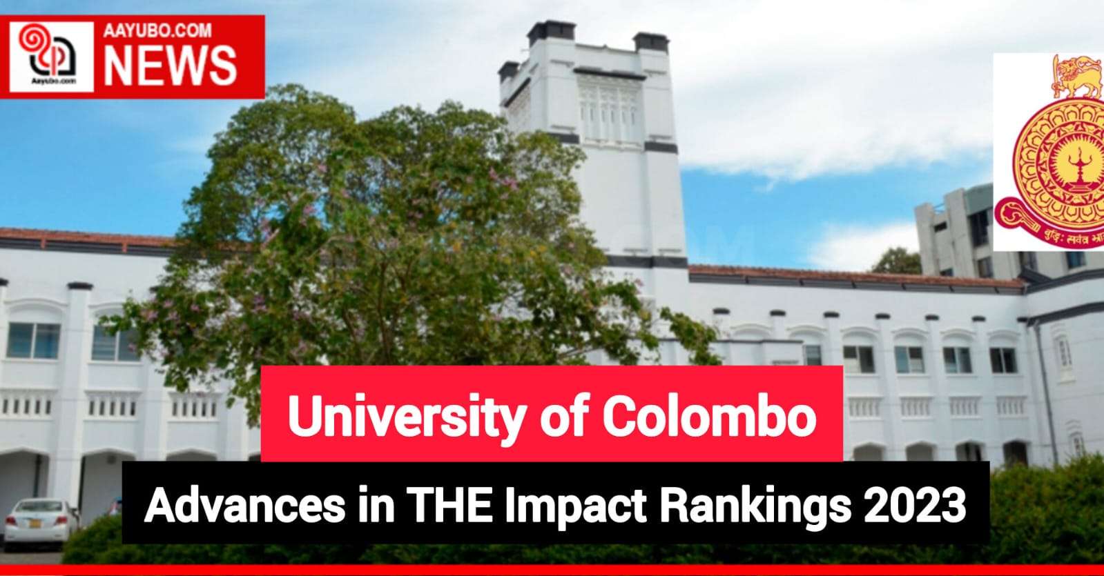 University of Colombo Advances in THE Impact Rankings 2023