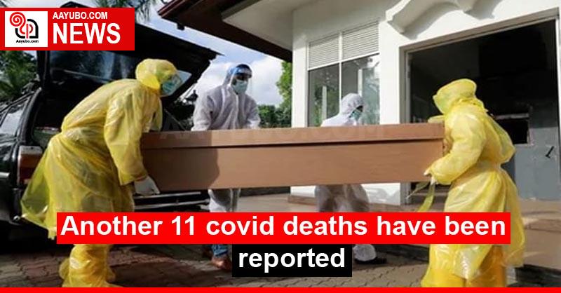 Another 11 covid deaths have been reported