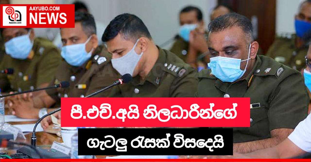 සෞඛ්‍ය පරීක්ෂකවරුන් බඳවා ගැනීම් කඩිනම් කරයි