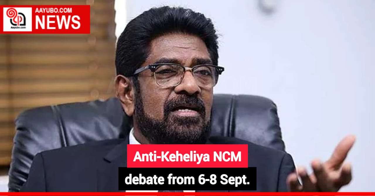 Anti-Keheliya NCM debate from 6-8 Sept.