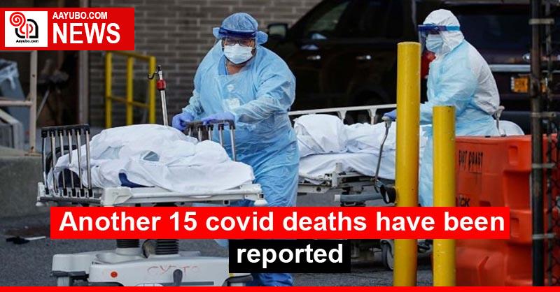 Another 15 covid deaths have been reported