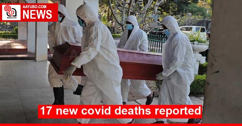 17 new covid deaths reported