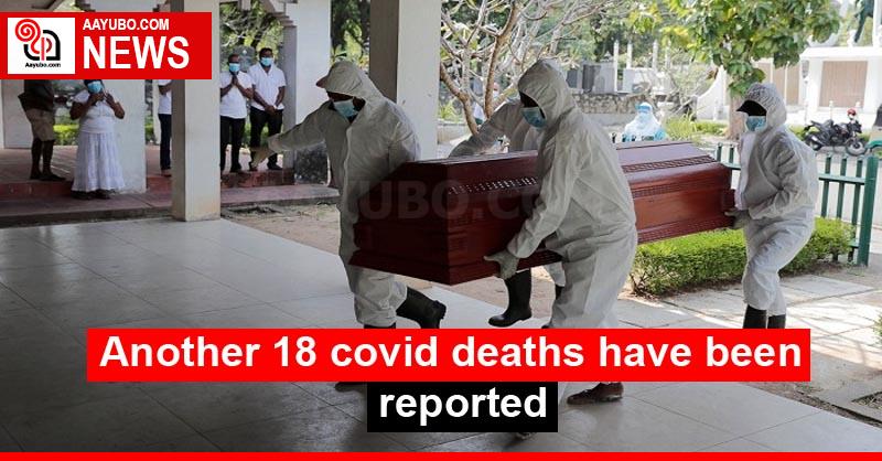 Another 18 covid deaths have been reported