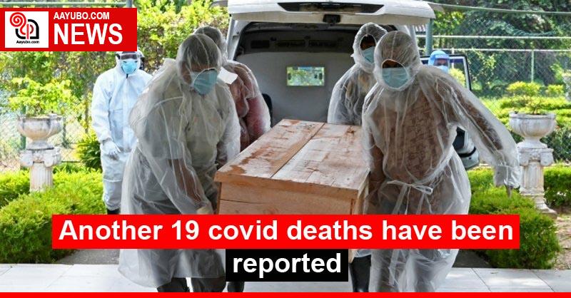 Another 19 covid deaths have been reported