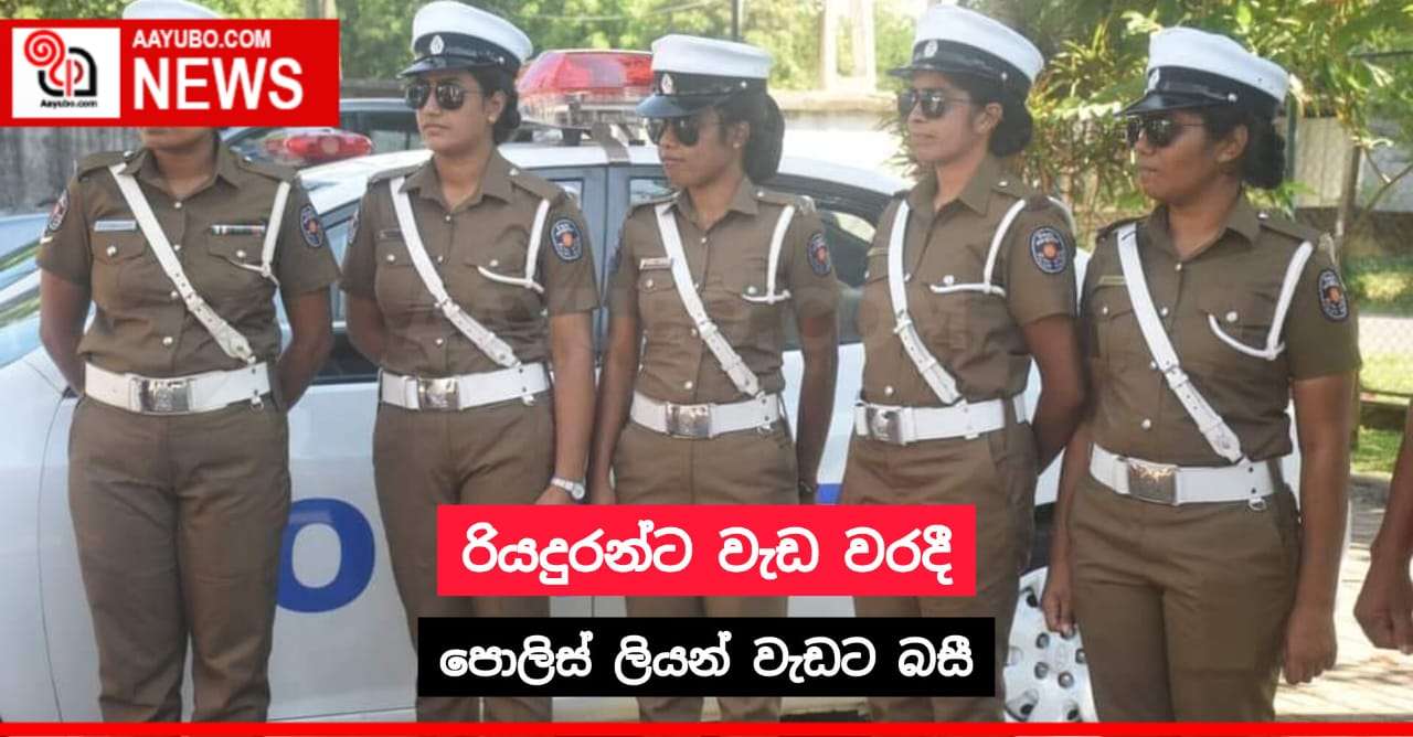 පොළොන්නරුවේ රියදුරන්ට වැඩ වරදී