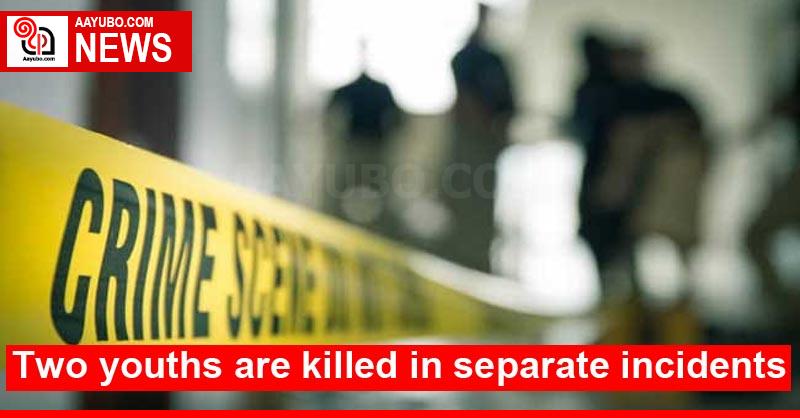 Two youths are killed in separate incidents