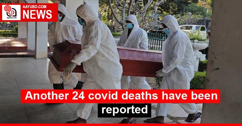 Another 24 covid deaths have been reported
