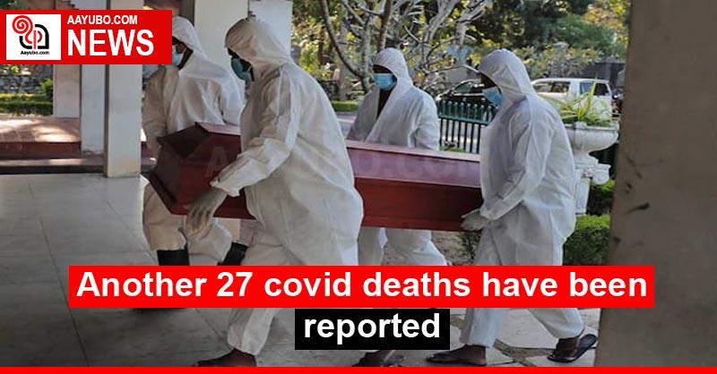 Another 27 covid deaths have been reported