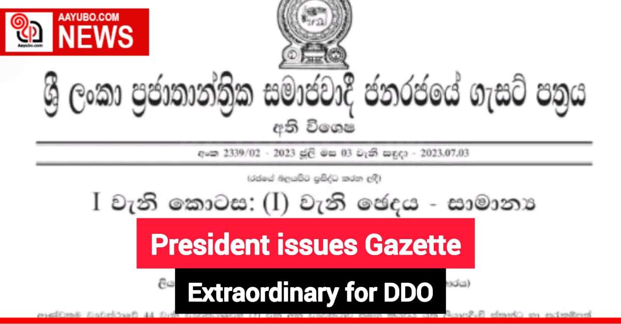 President issues Gazette Extraordinary for DDO