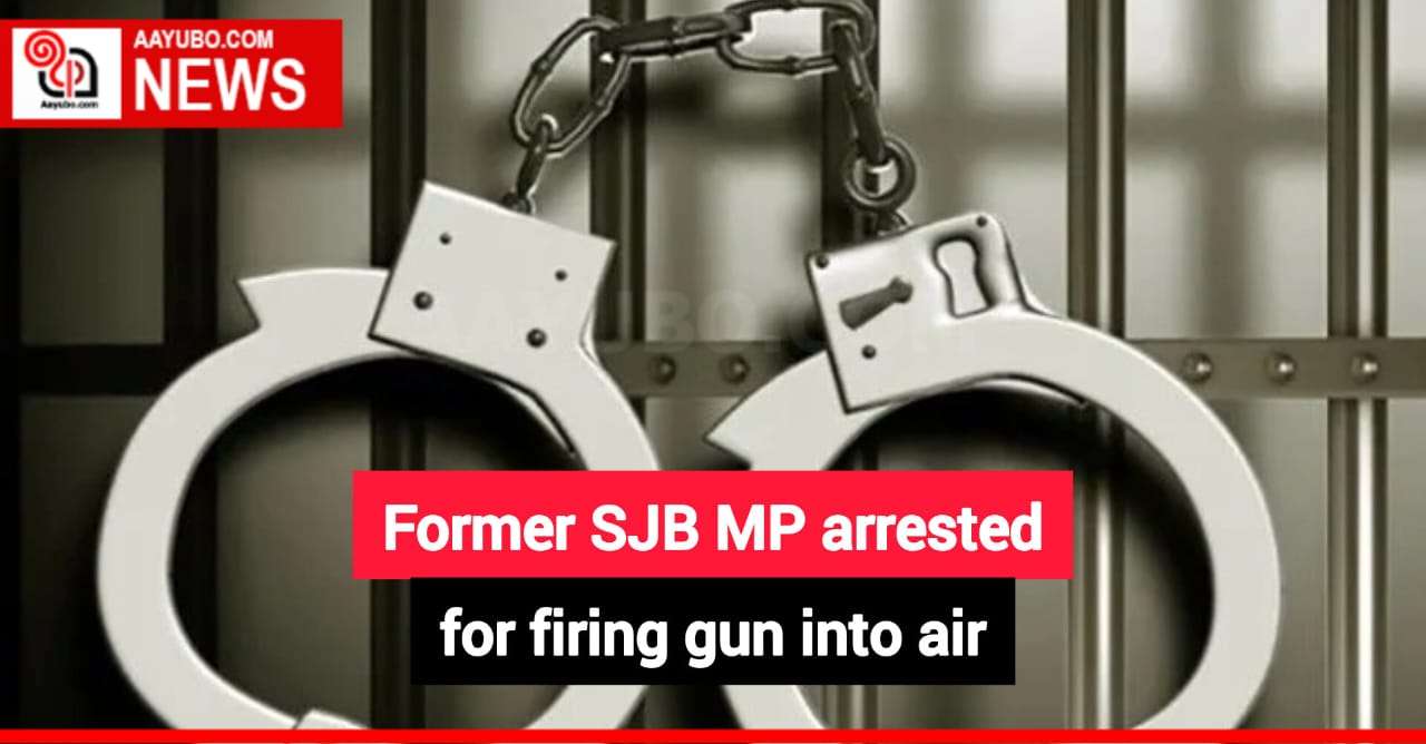 Former SJB MP arrested