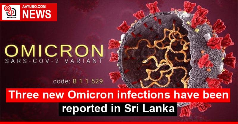 Three new Omicron infections have been reported in Sri Lanka