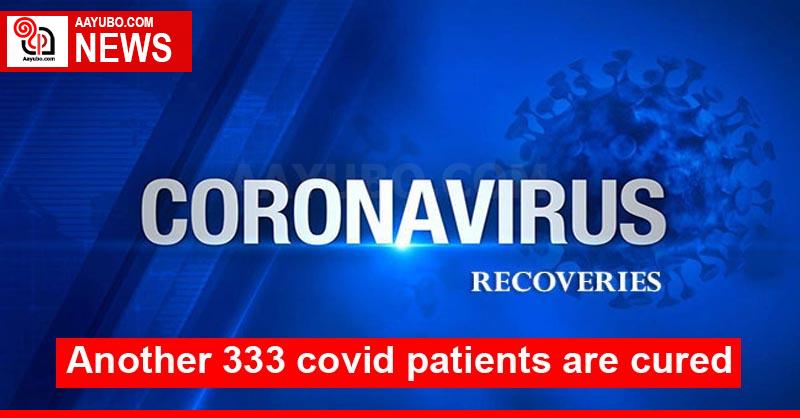 Another 333 covid patients are cured