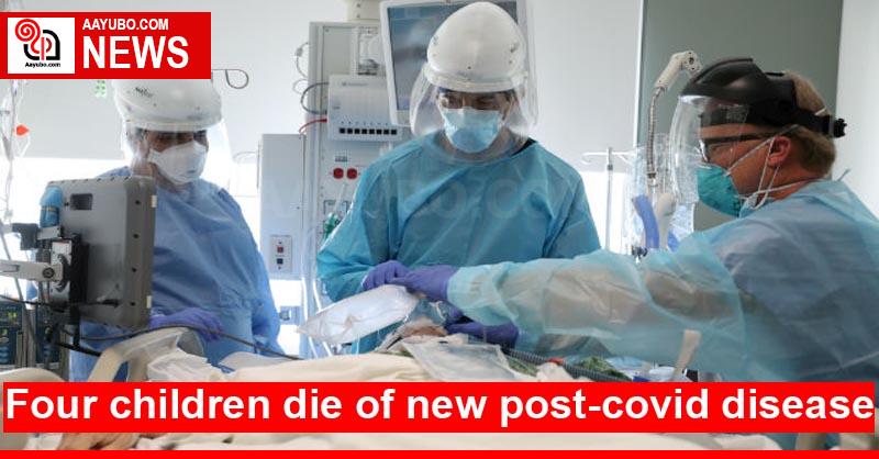 Four children die of new post-covid disease