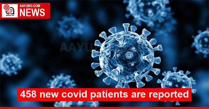 458 new covid patients are reported