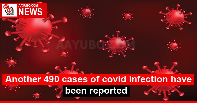 Another 490 cases of covid infection have been reported