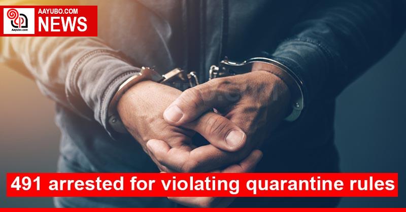 491 arrested for violating quarantine rules