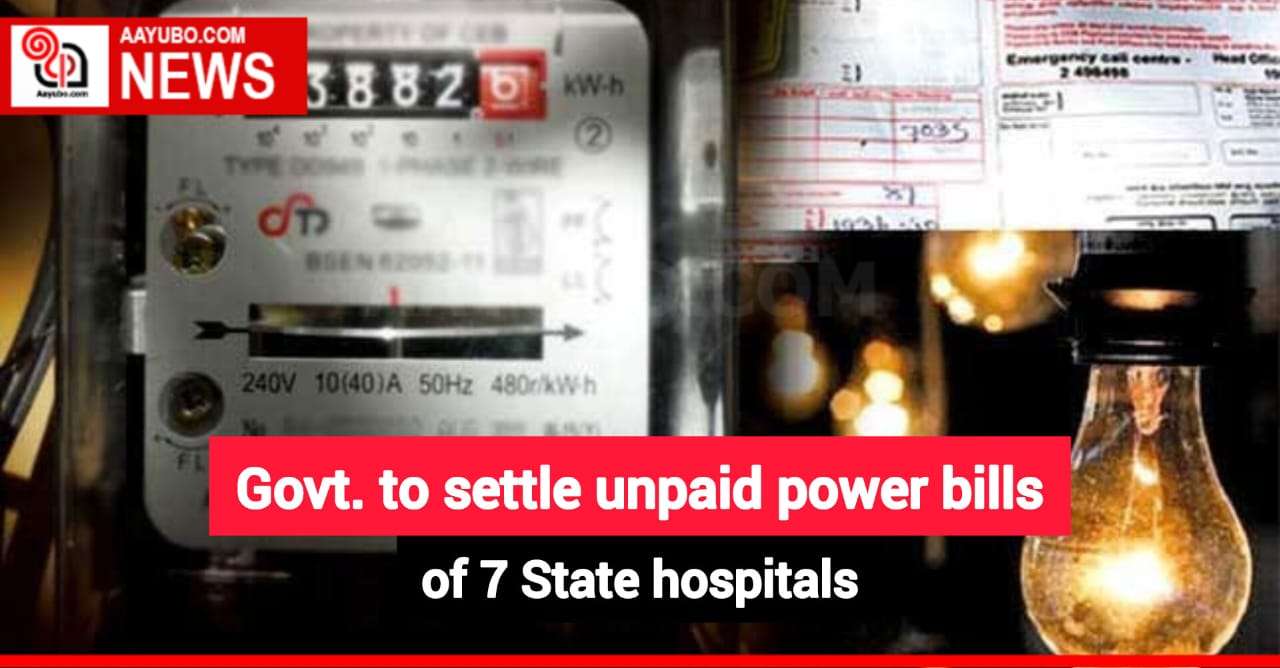 Govt. to settle unpaid power bills of 7 State hospitals