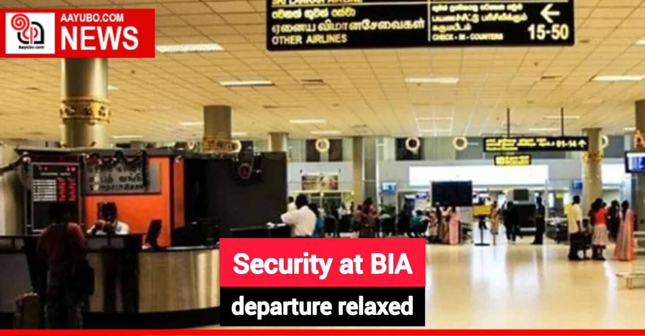 Security at BIA departure relaxed
