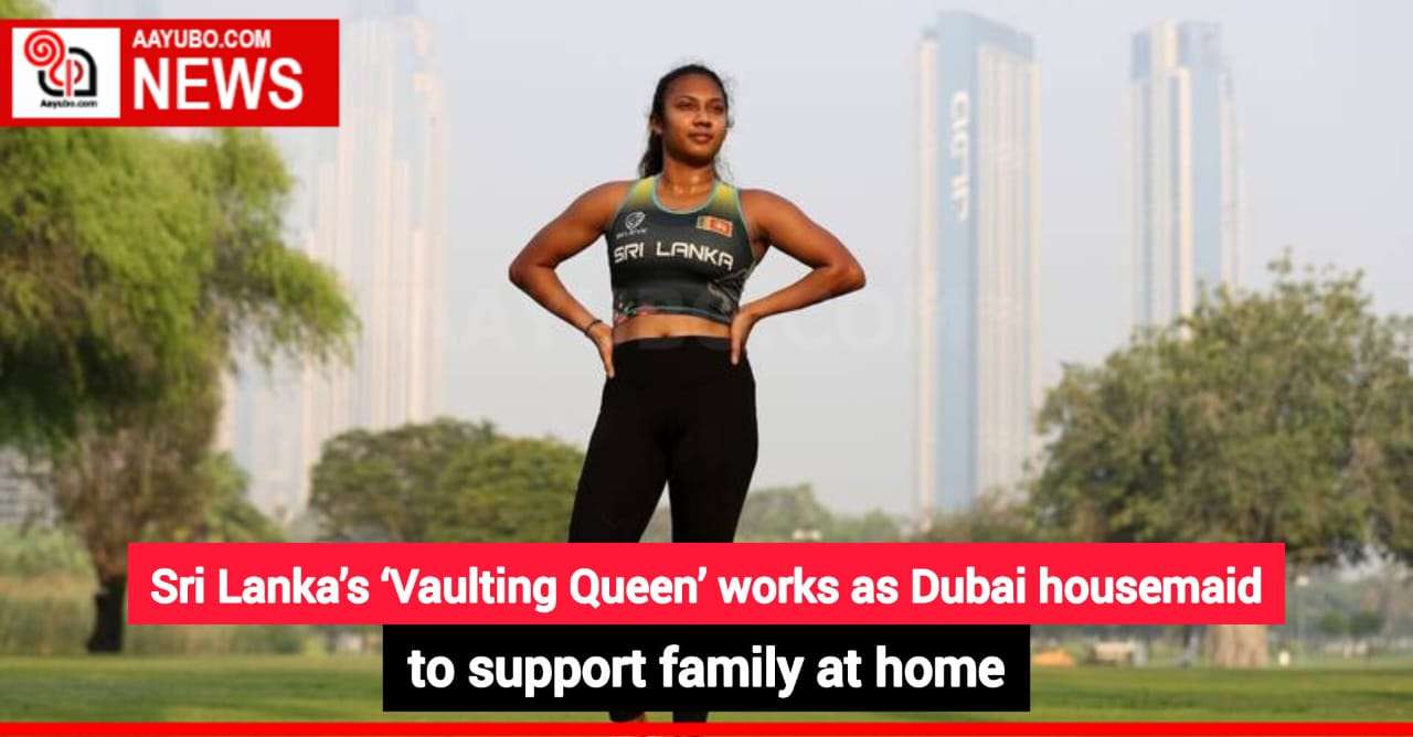 Sri Lanka’s ‘Vaulting Queen’ works as Dubai housemaid to support family at home