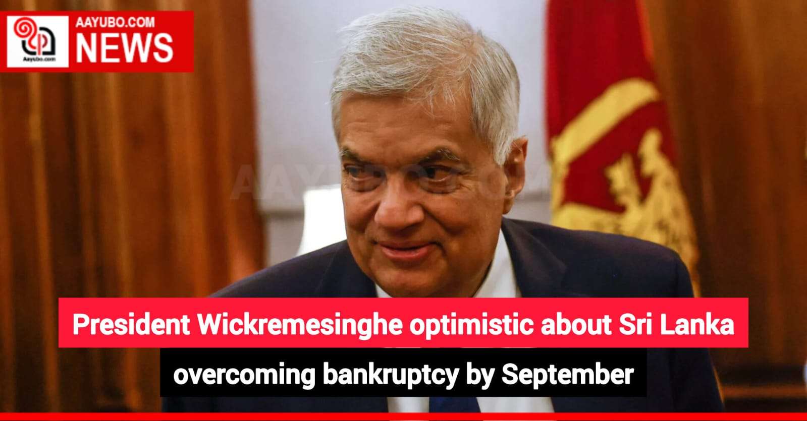 President Wickremesinghe optimistic about Sri Lanka overcoming bankruptcy by September