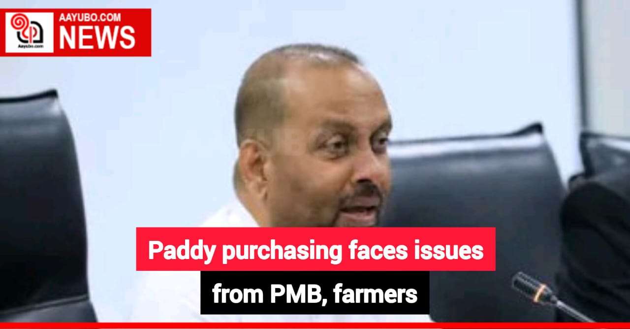 Paddy purchasing faces issues from PMB, farmers