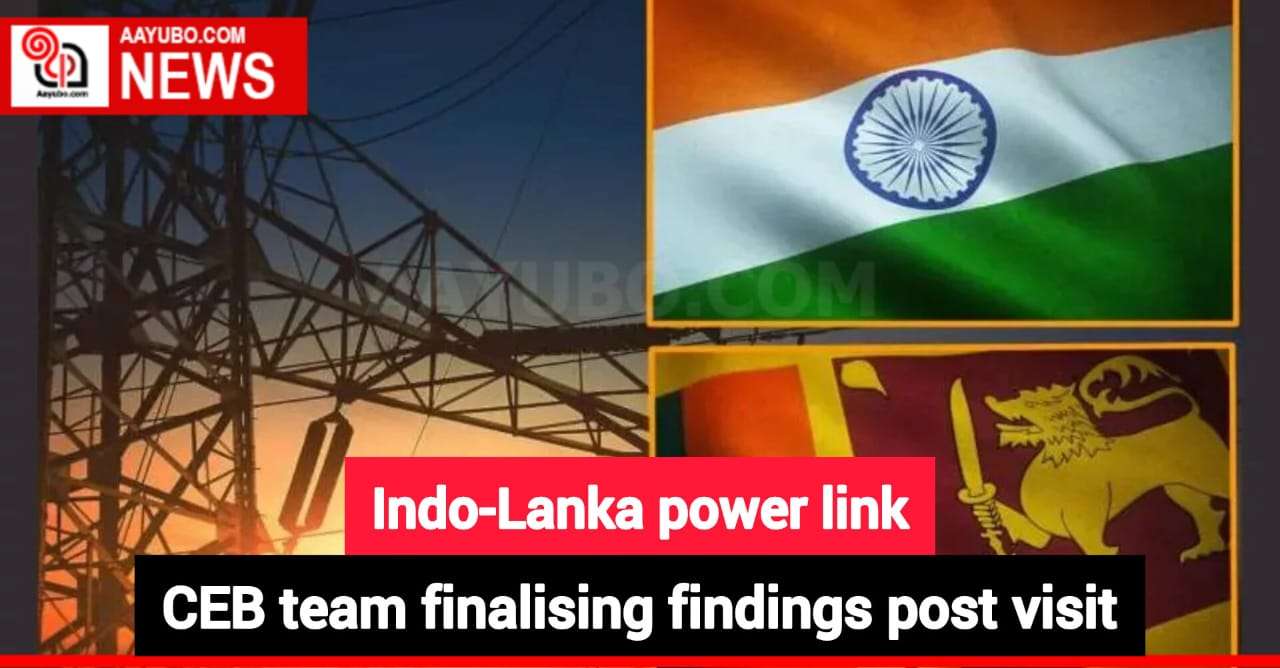 Indo-Lanka power link