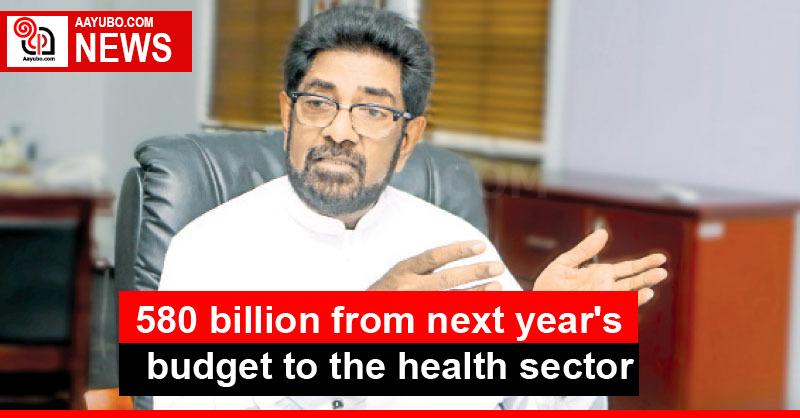 580 billion from next year's budget to the health sector