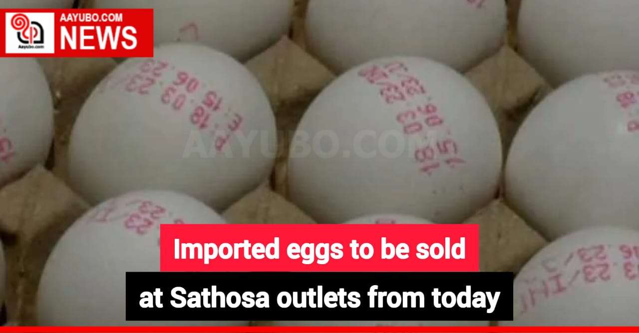 Imported eggs to be sold at sathosa outlets from today