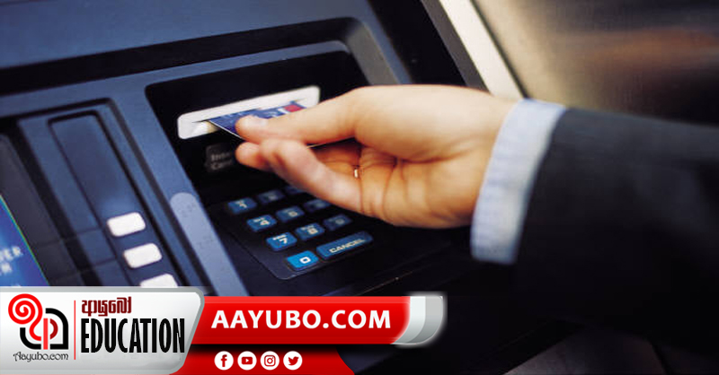 6 ශ්‍රේණිය- ICT පරිගණක පද්ධතිය