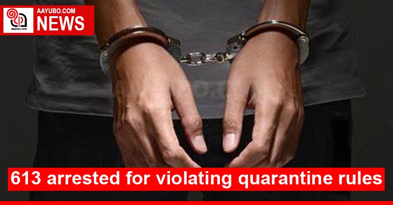 613 arrested for violating quarantine rules