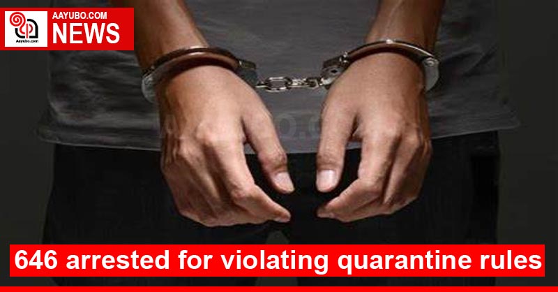 646 arrested for violating quarantine rules