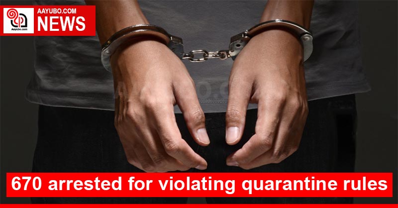 670 arrested for violating quarantine rules