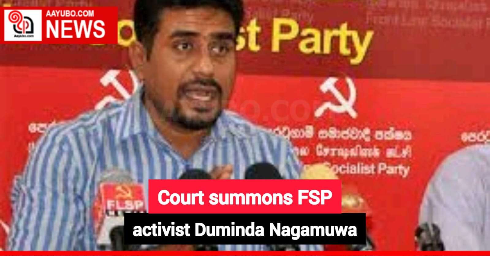 Court summons FSP activist Duminda Nagamuwa