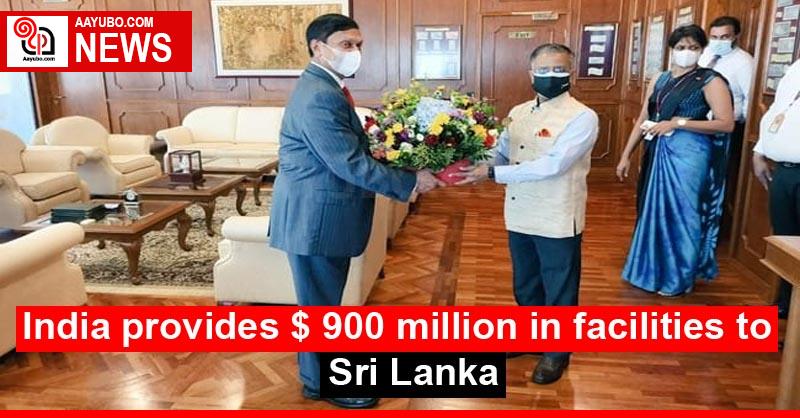 India provides $ 900 million in facilities to Sri Lanka