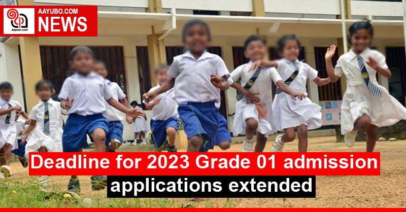 Deadline for 2023 Grade 01 admission applications extended